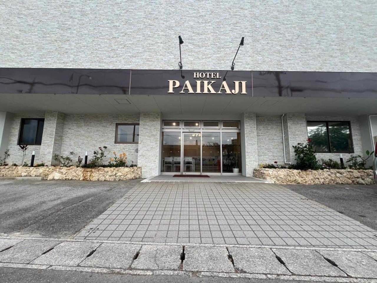 Hotel Paikaji Ishigaki  Ngoại thất bức ảnh